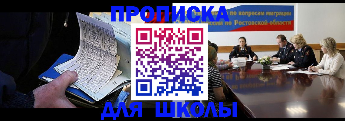 временная регистрация 2025 в Кингисеппе