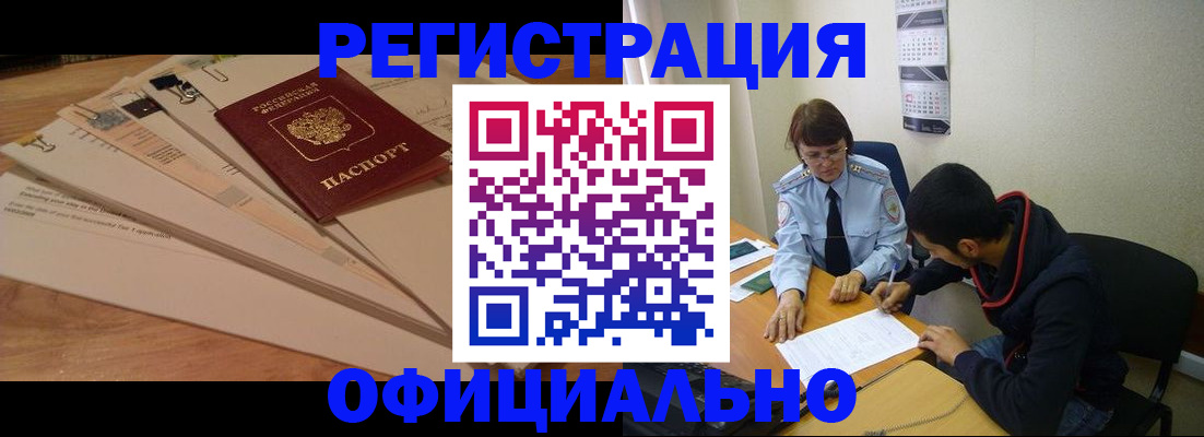 пропишу в квартире в Кингисеппе