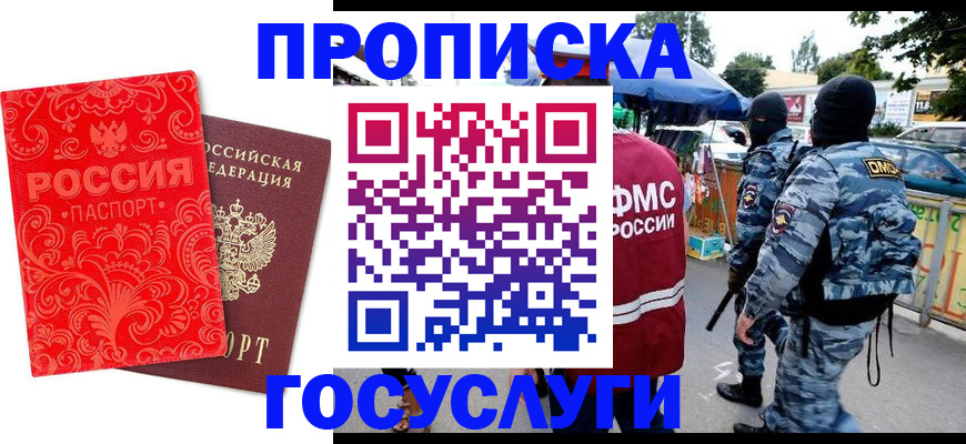 форма 3 в Кингисеппе